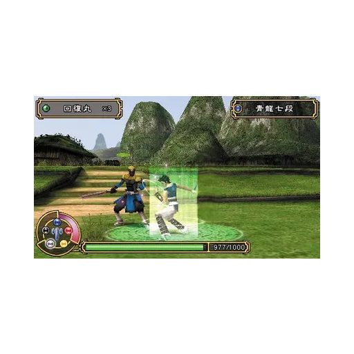 PsP Key of Heaven