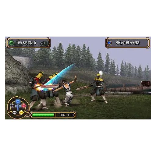 PsP Key of Heaven
