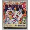 Gameboy Super Momotarou Dentetsu II (DMG-G9J)