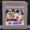 Gameboy Super Momotarou Dentetsu II (DMG-G9J)