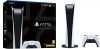 Playstation 5 825GB All Digital dobozos