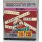 Gameboy Yakuman (DMG-MJJ)