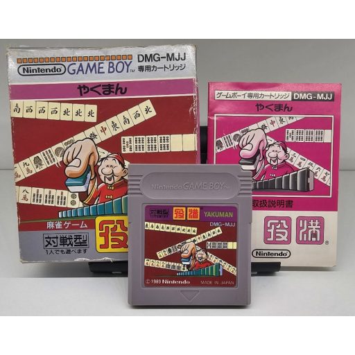 Gameboy Yakuman (DMG-MJJ)