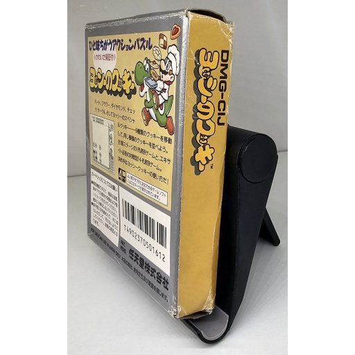 Gameboy Yoshi no Cokkie (DMG-CIJ)