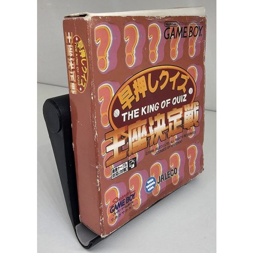 Gameboy The King of Quiz (DMG-P-AQZJ)