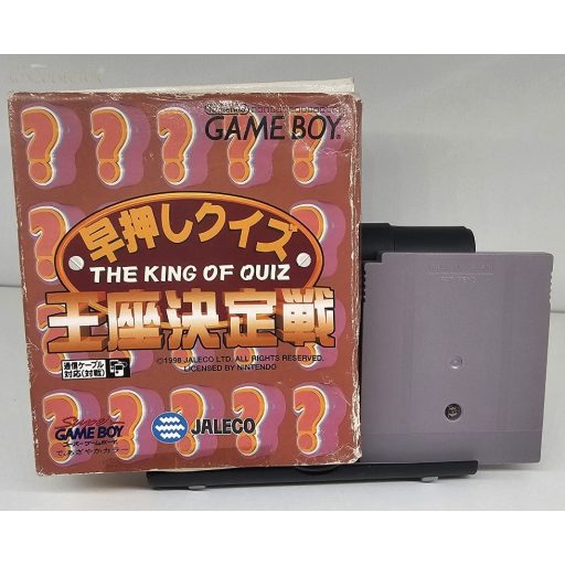 Gameboy The King of Quiz (DMG-P-AQZJ)