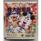 Gameboy Super Momotarou Dentetsu II (DMG-G9J)