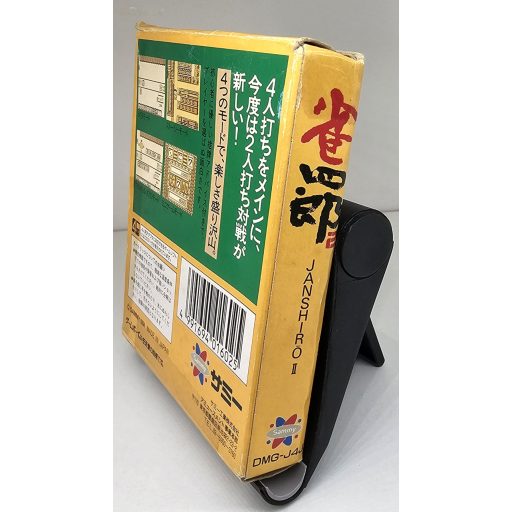 Gameboy Janshirou II: Sekai Saikyou no Janshi (DMG-J4J)