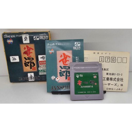 Gameboy Janshirou II: Sekai Saikyou no Janshi (DMG-J4J)