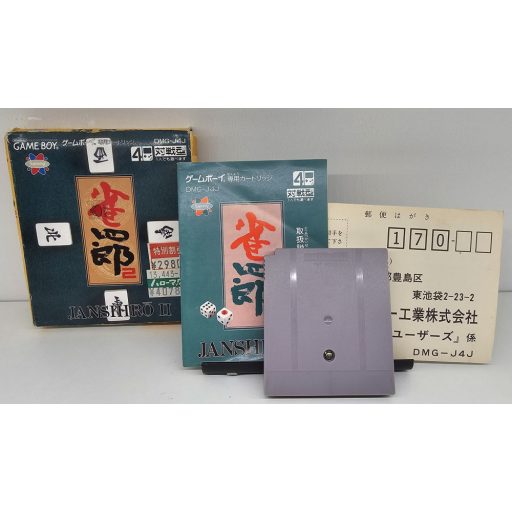 Gameboy Janshirou II: Sekai Saikyou no Janshi (DMG-J4J)
