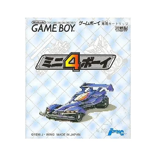 Gameboy Mini 4 Boy (Japán)