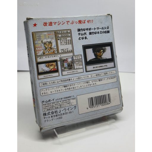 Gameboy Mini 4 Boy (Japán)