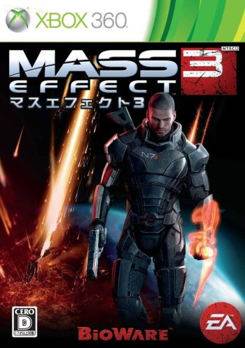 Xbox360 Mass Effect 3