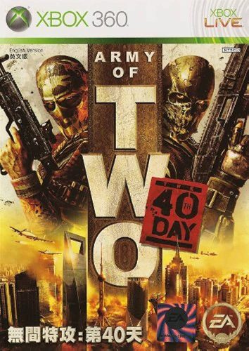 Xbox360 Army Of Two 40Th Days