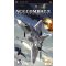 PSP Ace Combat X Skies of Deception