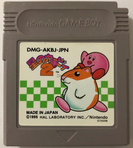 Gameboy Kirby 2 (JPN)