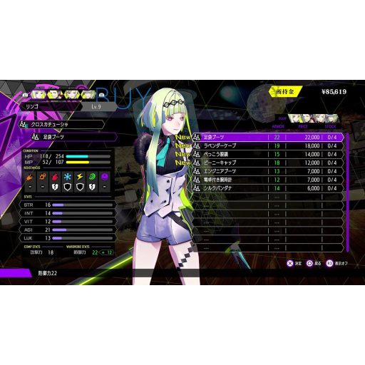 Playstation 4 Soul Hackers 2