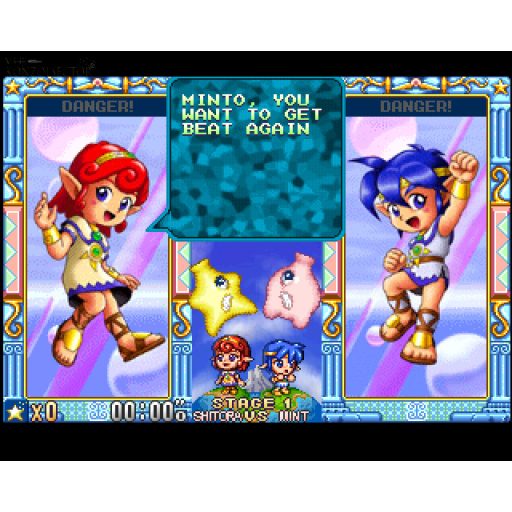 Playstation 1 StarSweep